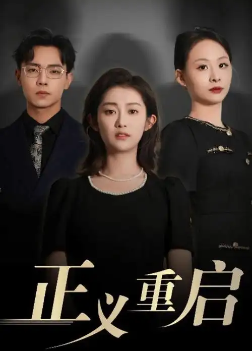 白鸟纪事